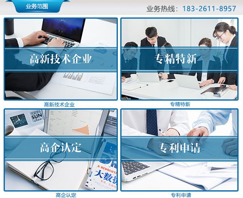 安徽恒川如何借助計(jì)算機(jī)網(wǎng)絡(luò)技術(shù)滿(mǎn)足合肥高企認(rèn)定條件