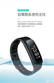 第485期試客招募 探索埃微i6hr智能手環，開啟你的健康生活新篇章